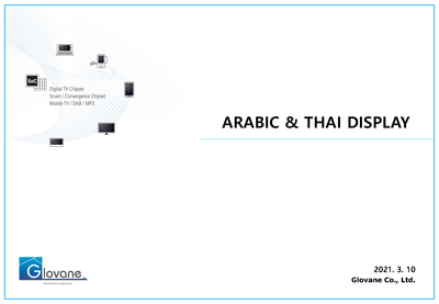 Arabic and Thai Display demo