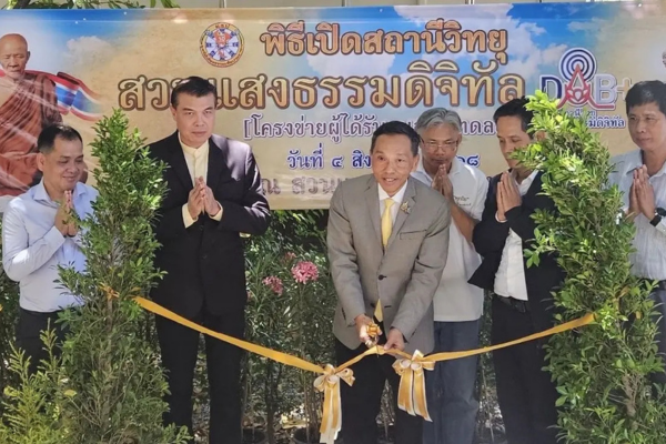 Thailand_600