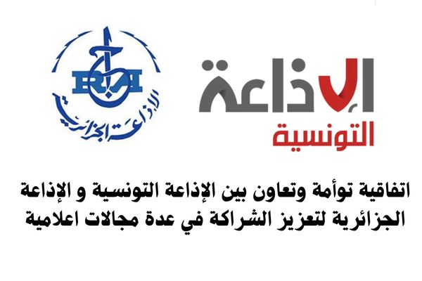 Tunisian_radio_and_algerian_radio