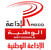 Radio Nationale