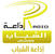 Radio Jeunes