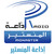 Radio Monastir