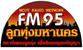 LTM FM 95